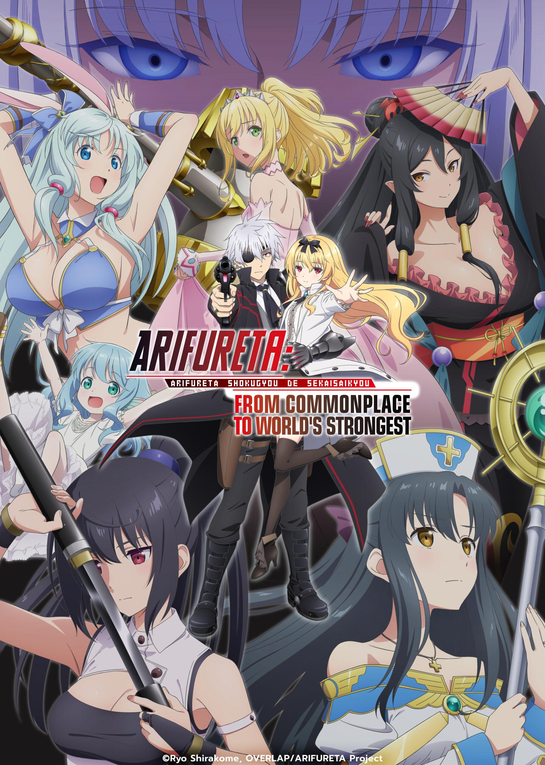 Arifureta: From Commonplace to World's Strongest S1-S3 poster