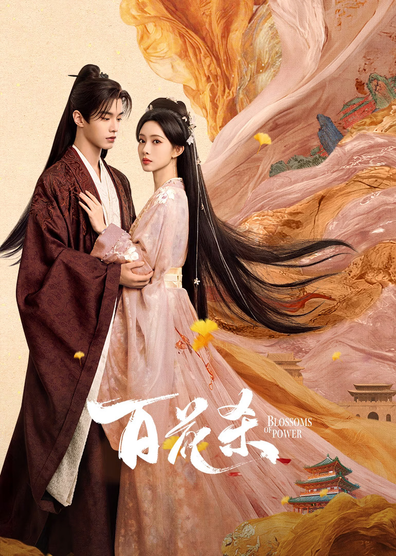 Blossoms of Power poster