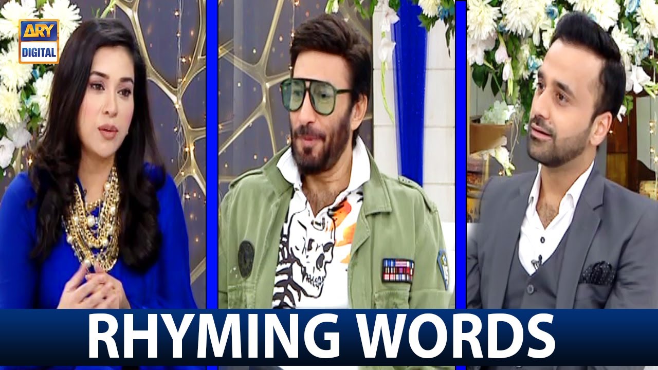 Guess The Drama Posters With Waseem Badami, Aijaz Aslam & Komal Rizvi poster