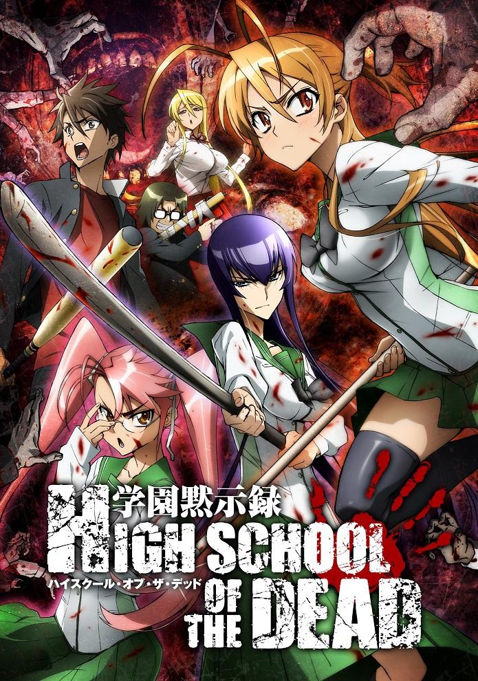 Highschool of the Dead poster