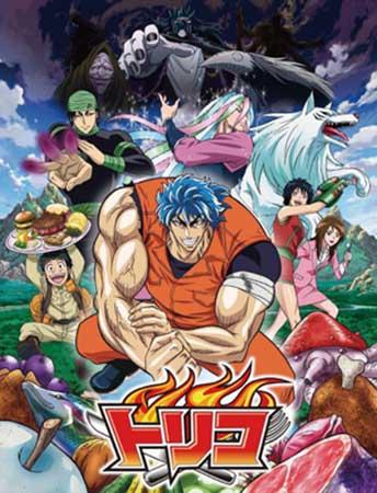 Toriko poster