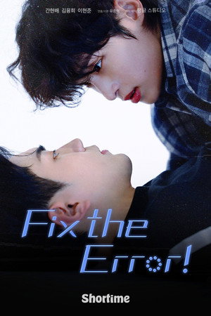 Fix the Error! poster
