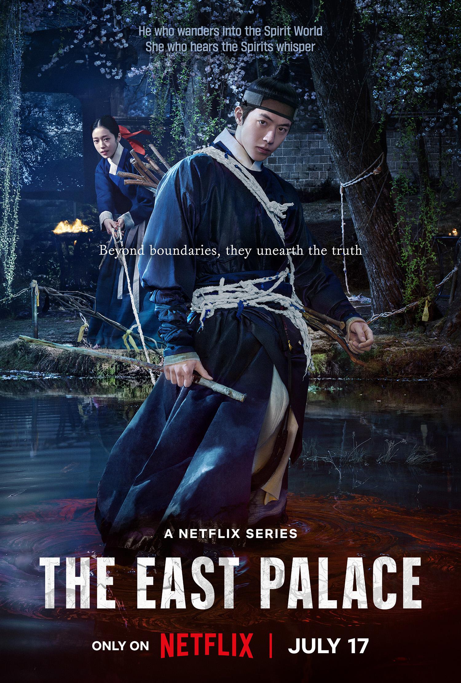 The East Palace poster