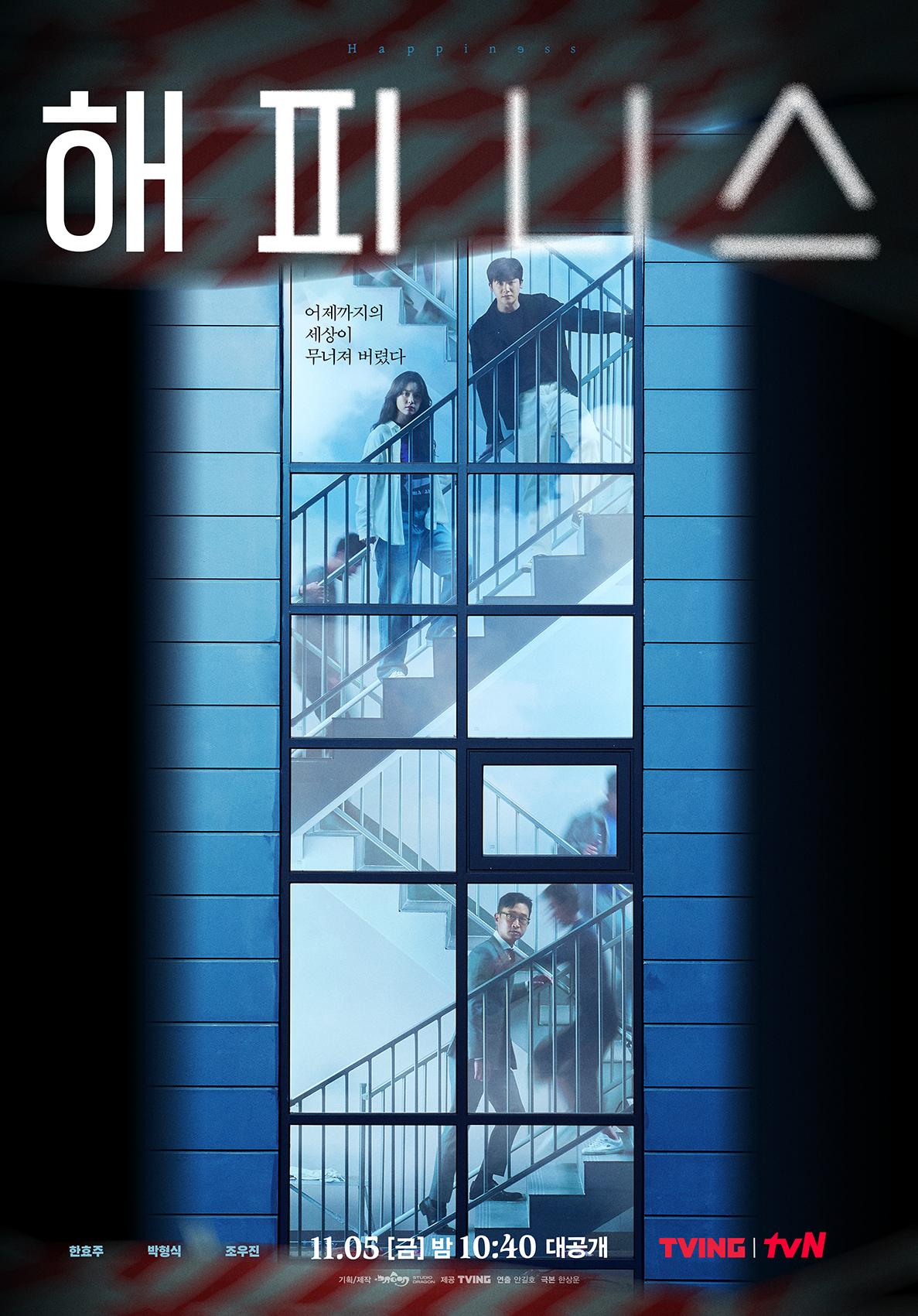 Happiness poster