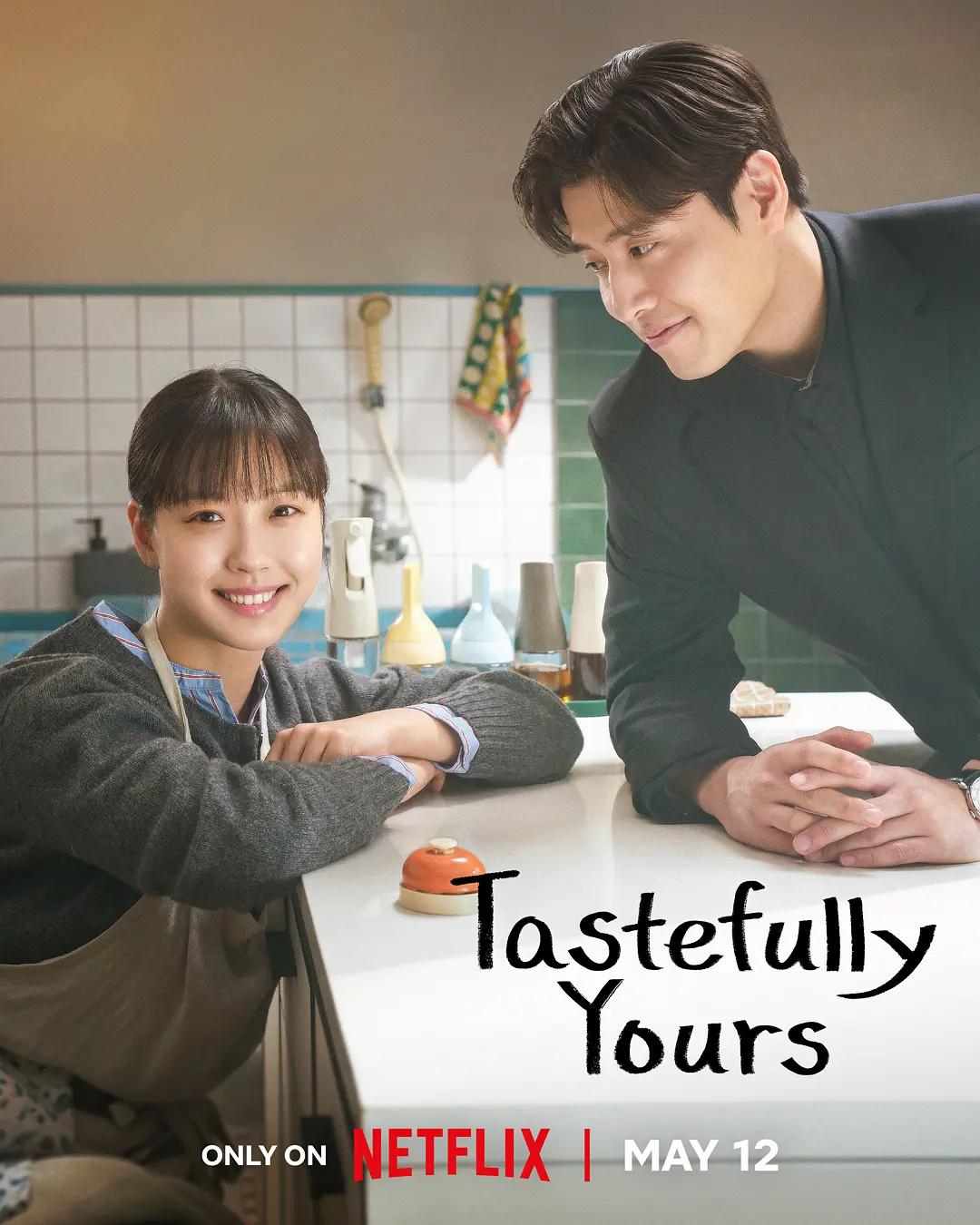 Tastefully Yours poster