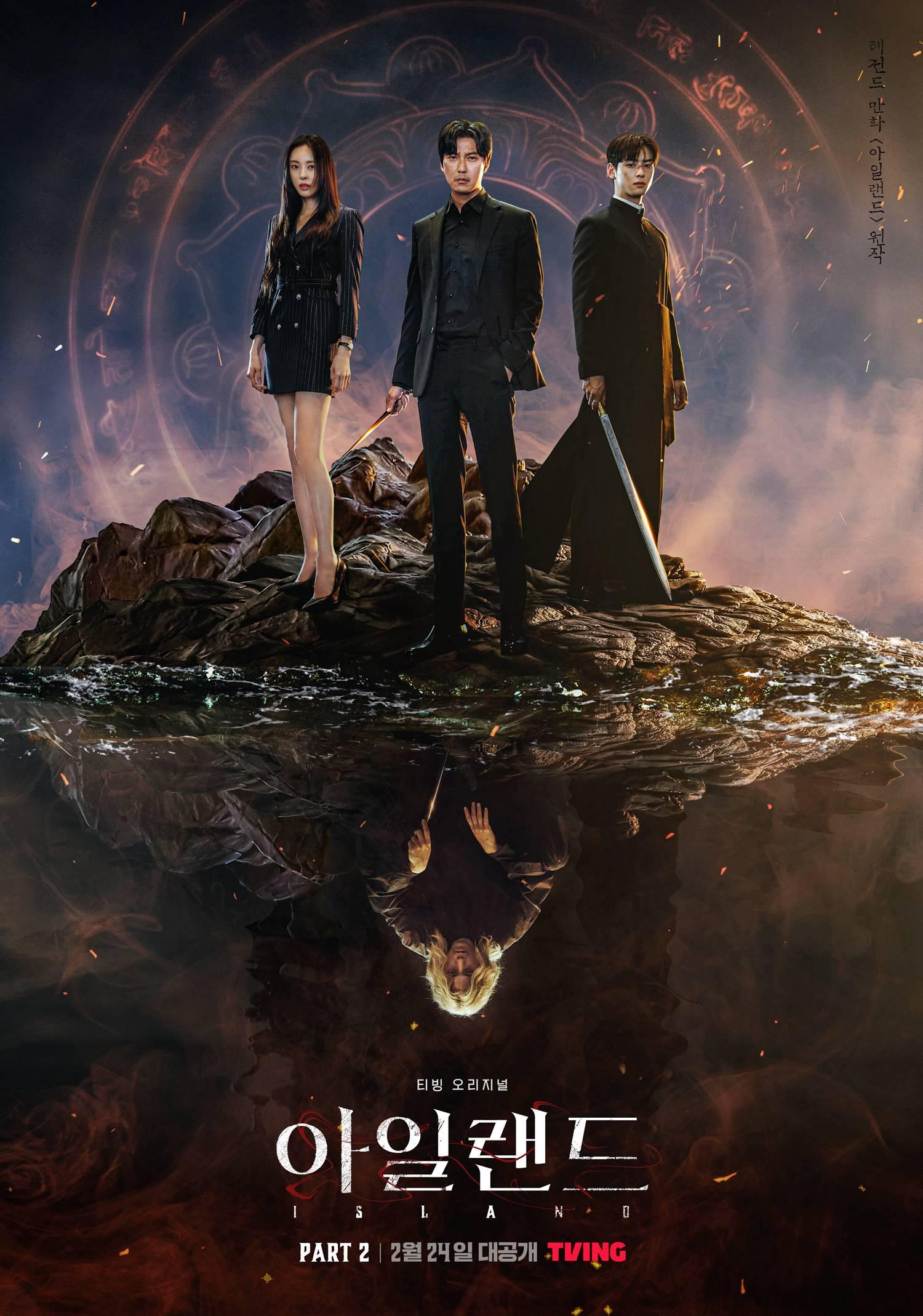Island poster