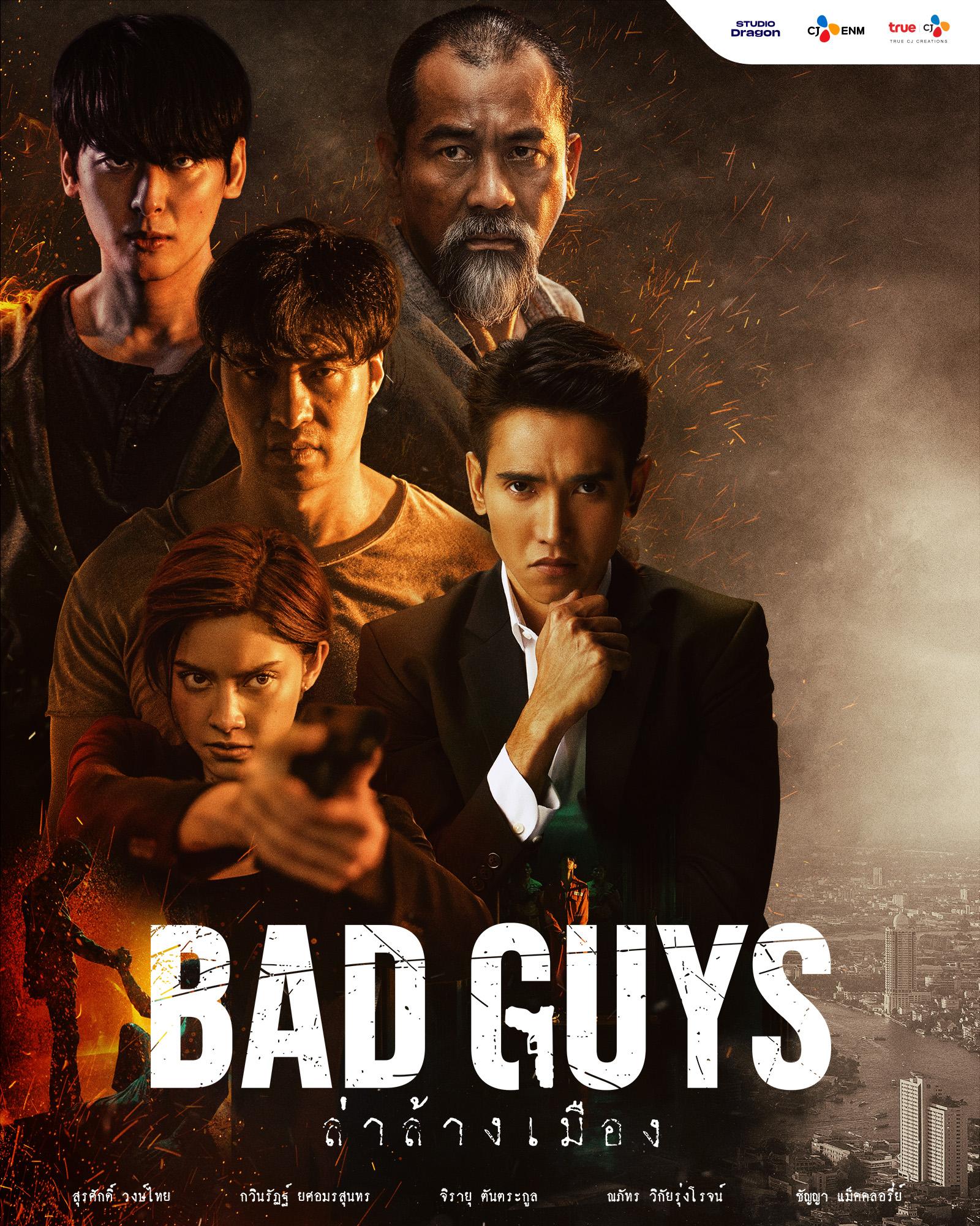 Bad Guys poster