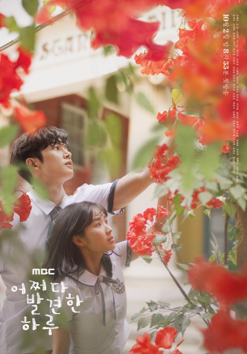 Extraordinary You poster