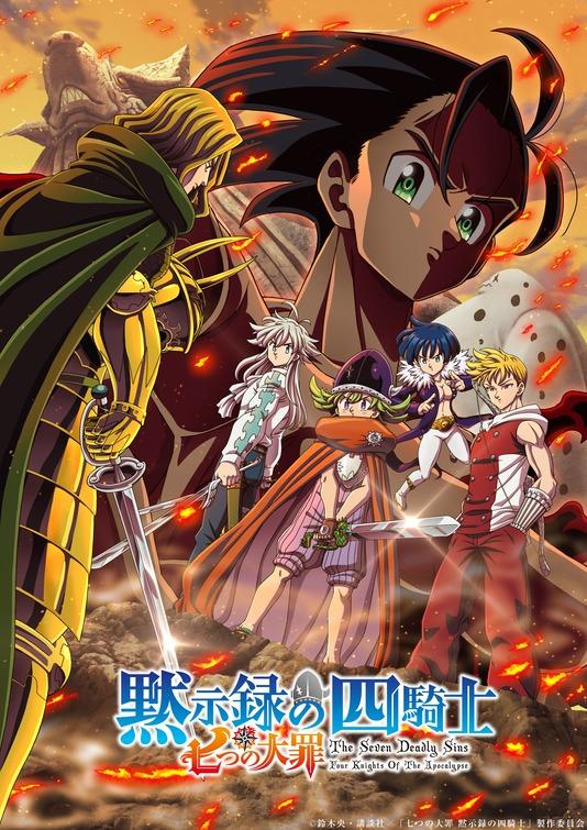 The Seven Deadly Sins: Four Knights of the Apocalypse S1-S6 poster