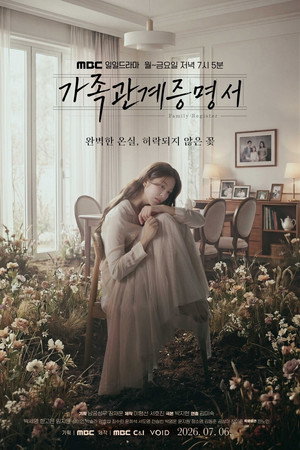 Family Register poster