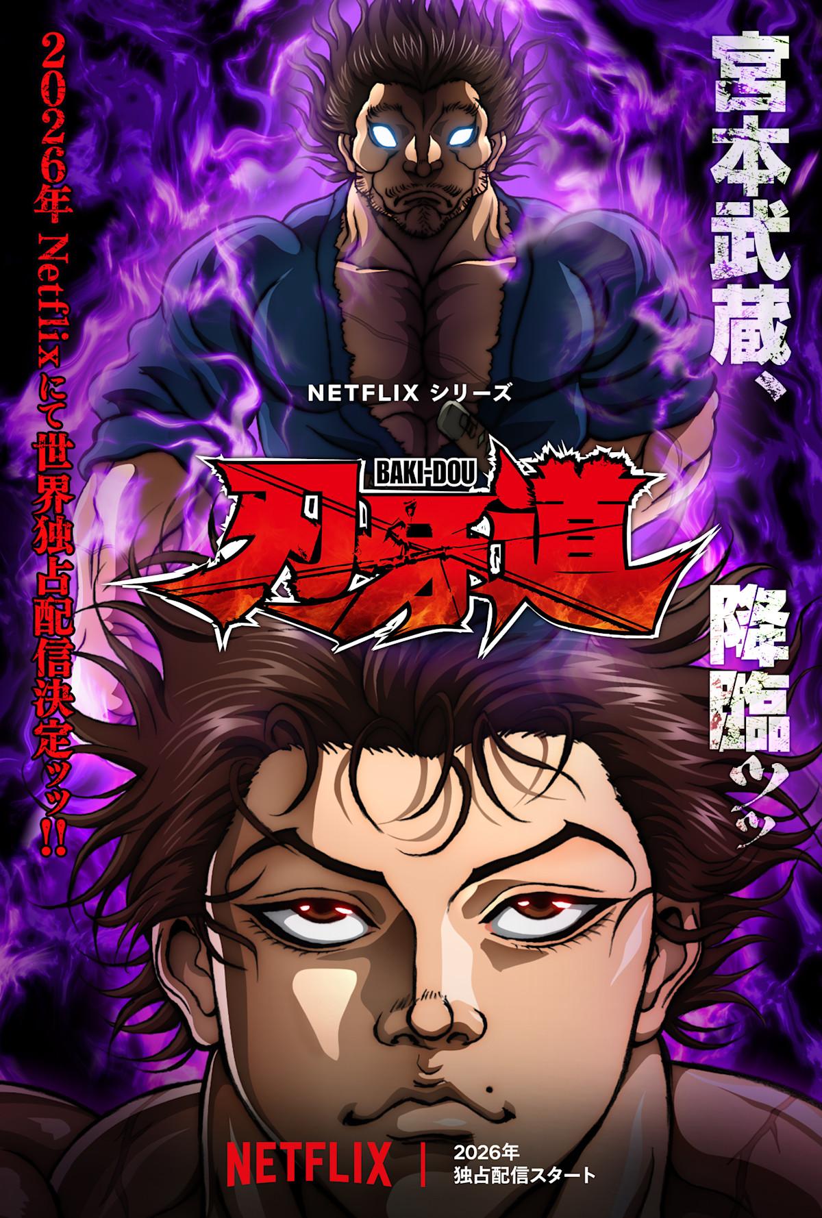 Baki-Dou: The Invincible Samurai [English] S1-S2 poster