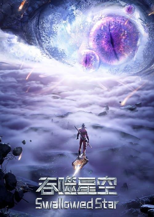 Swallowed Star S1-S2 poster