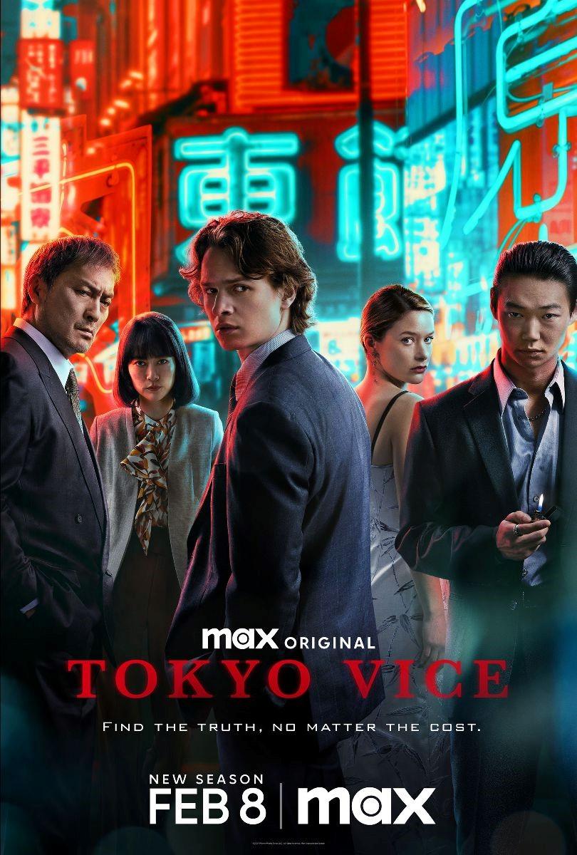 Tokyo Vice S1-S2 poster