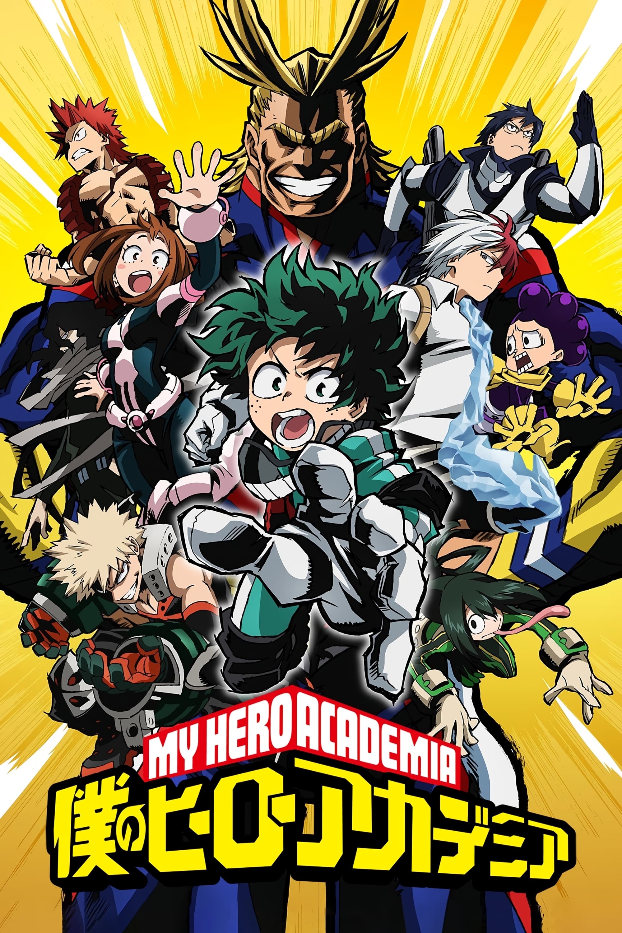 My Hero Academia [English] S1-S8 poster