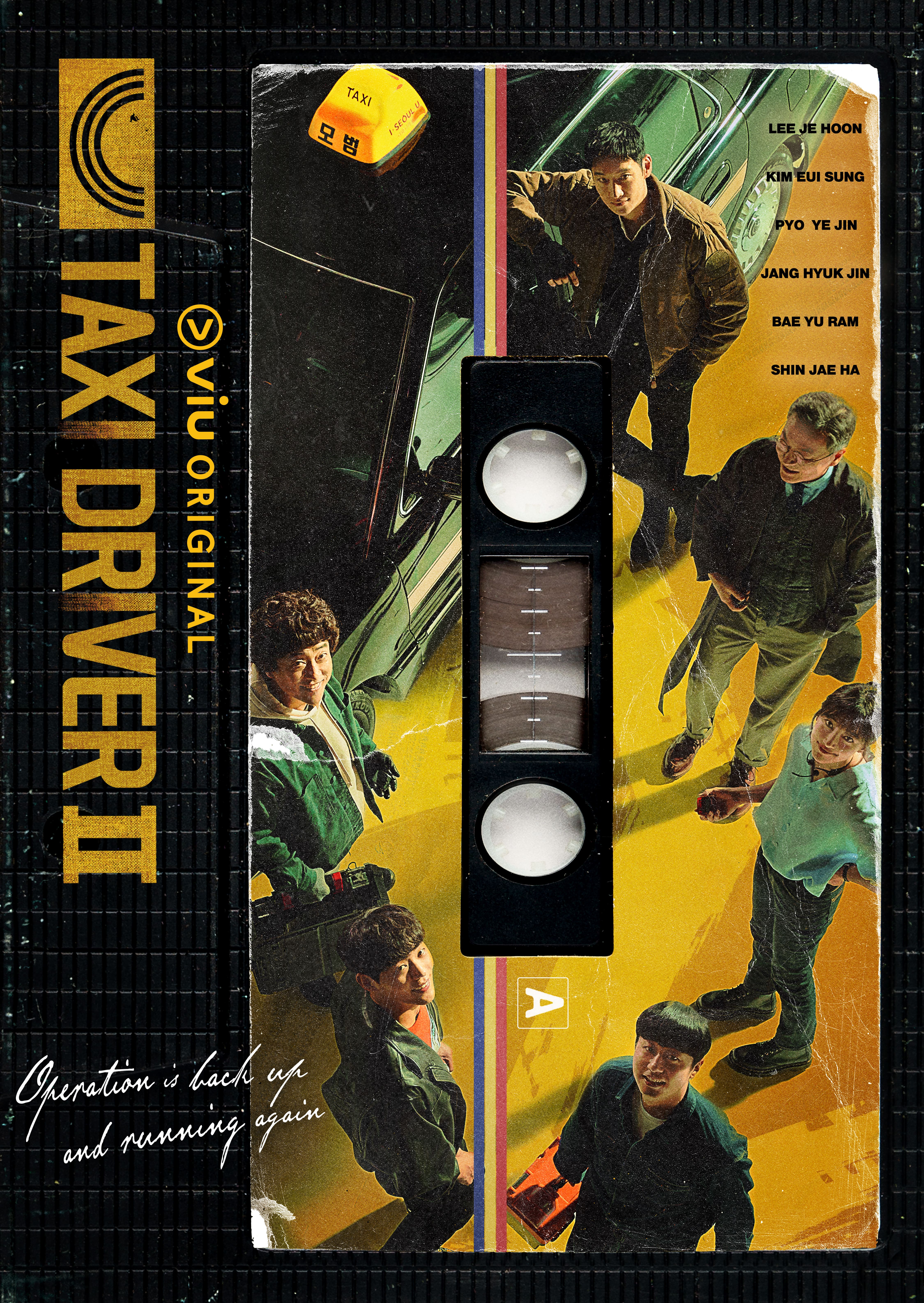 Taxi Driver S1-S3 poster
