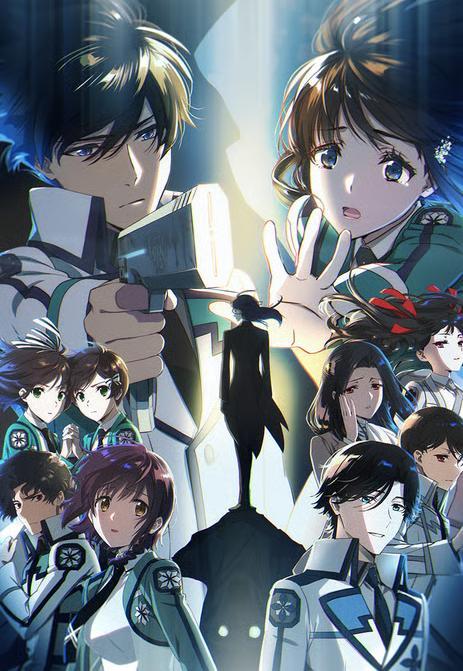 The Irregular at Magic High School S1-S3 poster