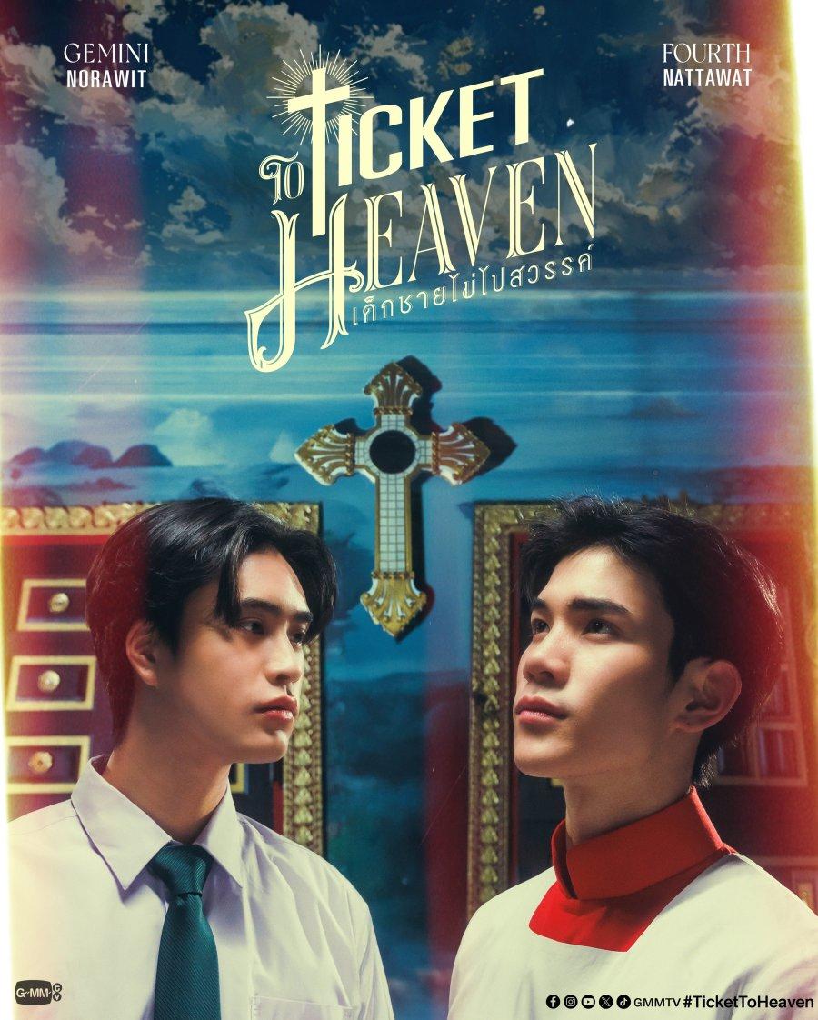 Ticket to Heaven poster