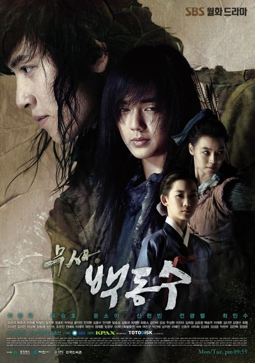 Warrior Baek Dong Soo poster