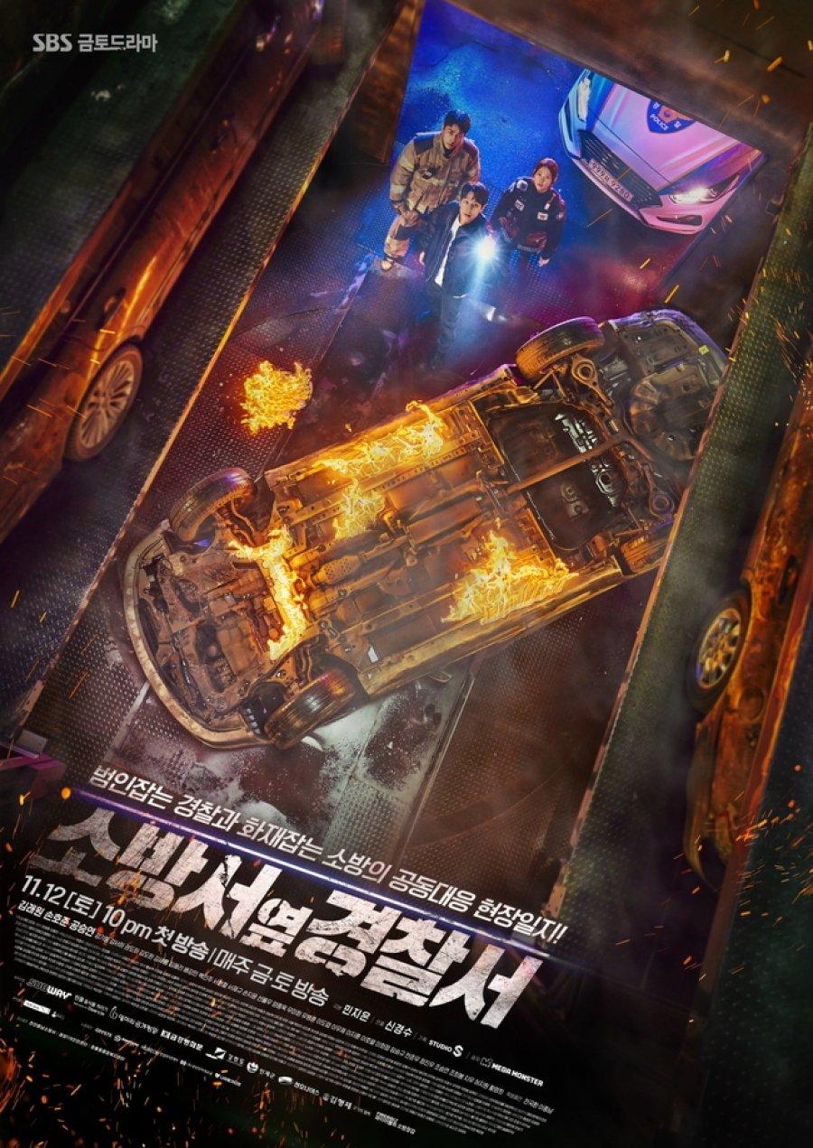 The First Responders S1-S2 poster