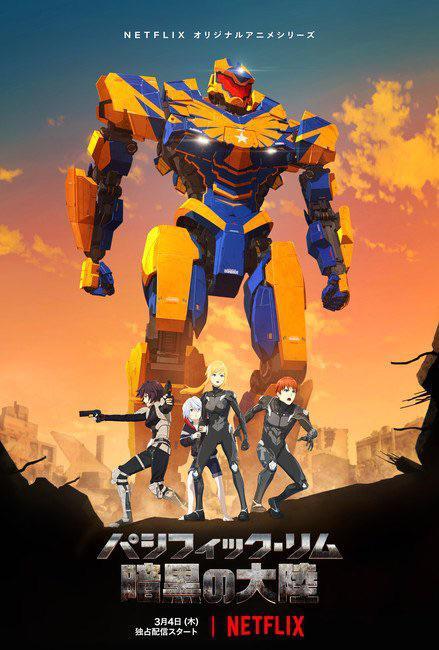 Pacific Rim: The Black S1-S2 poster