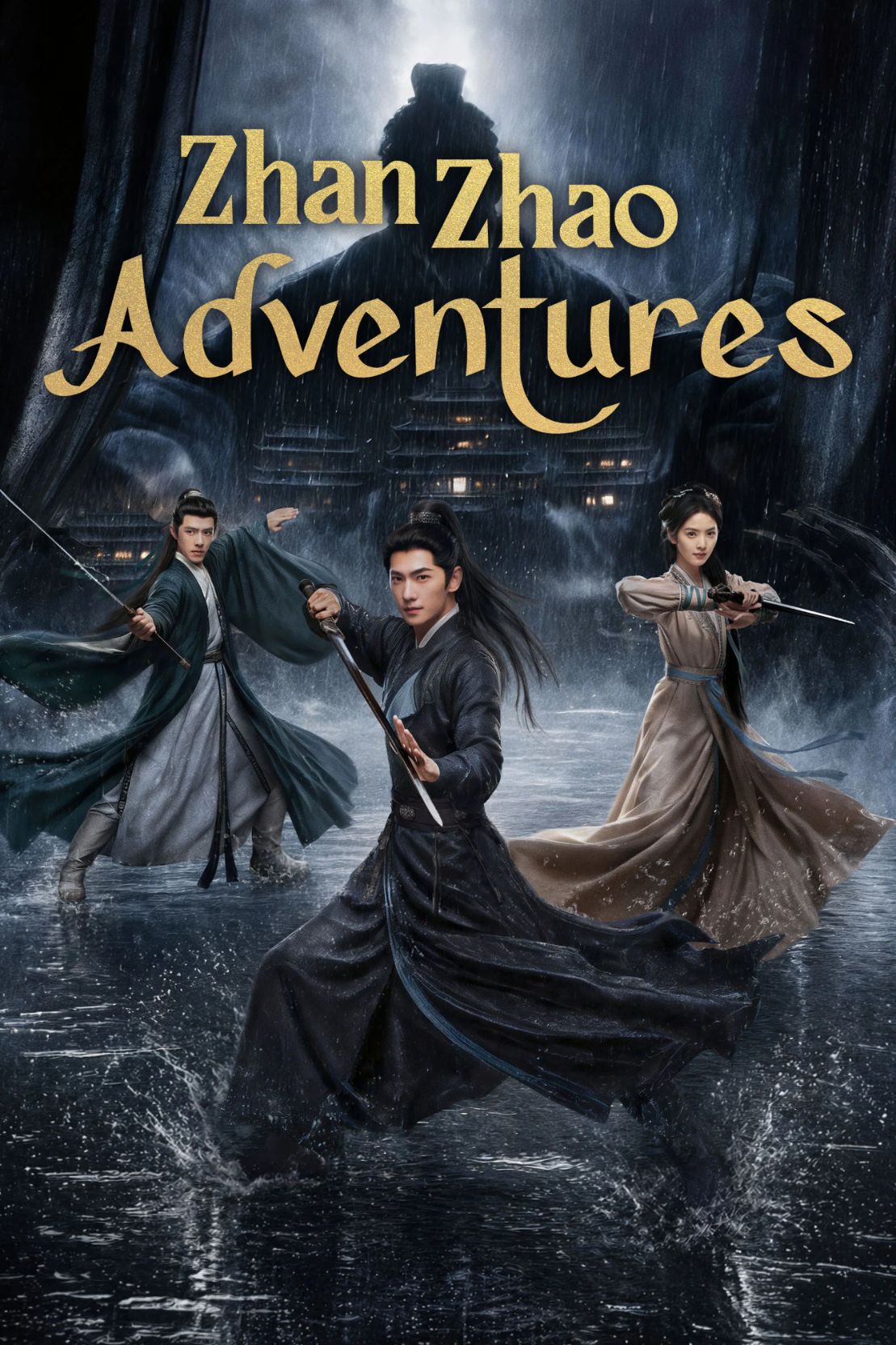 Zhan Zhao Adventures poster